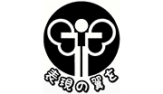(一社)日本演劇教育連盟